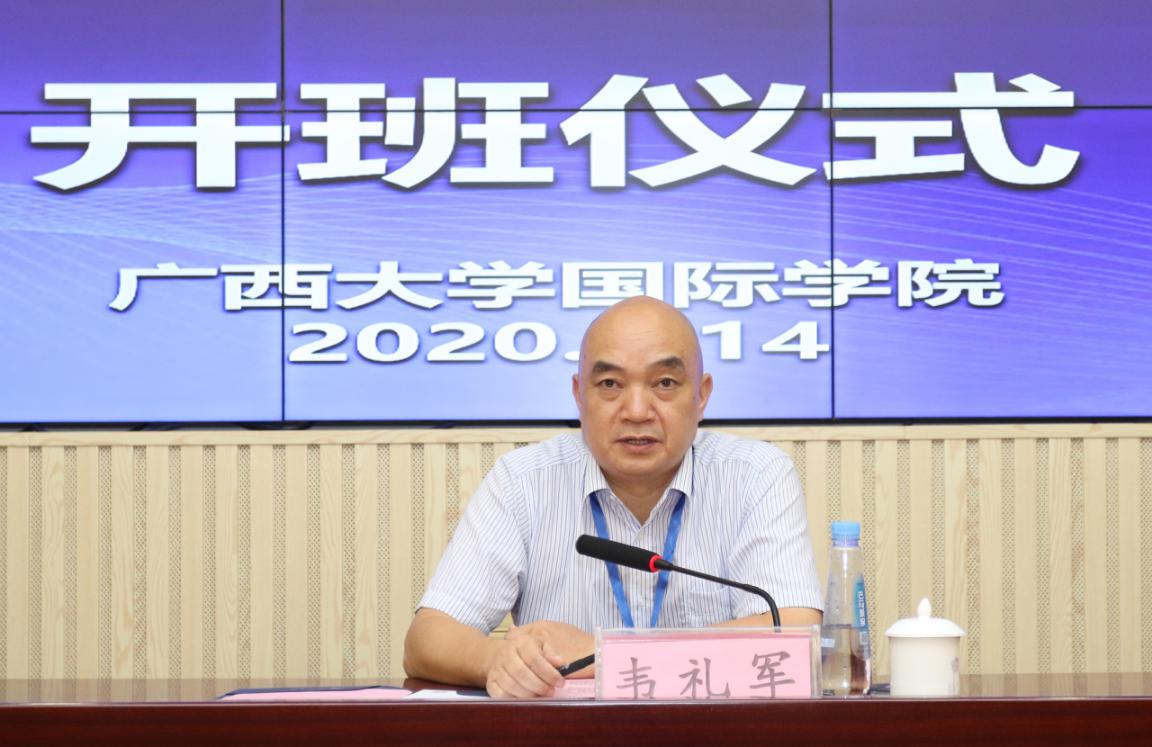 微信图片_20200914182751